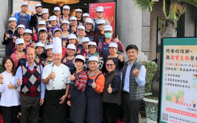 與國寶主廚學料理傳承社區飄香古早味