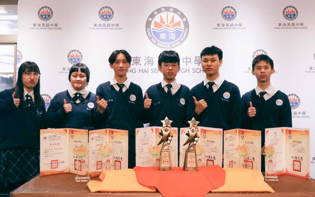 東海技冠群倫勇奪「3金手3優勝」