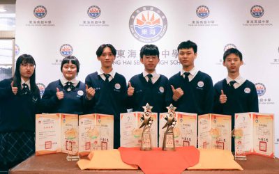 東海技冠群倫勇奪「3金手3優勝」