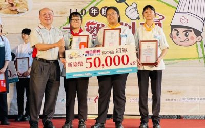 明日廚神─土雞料理廚藝競賽