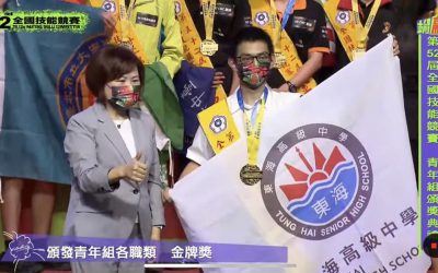 汽車板金 全國第一