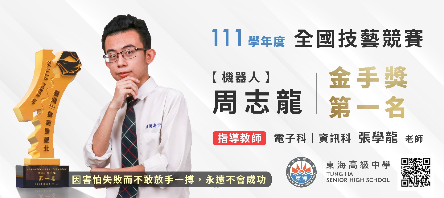 外牆_周志龍