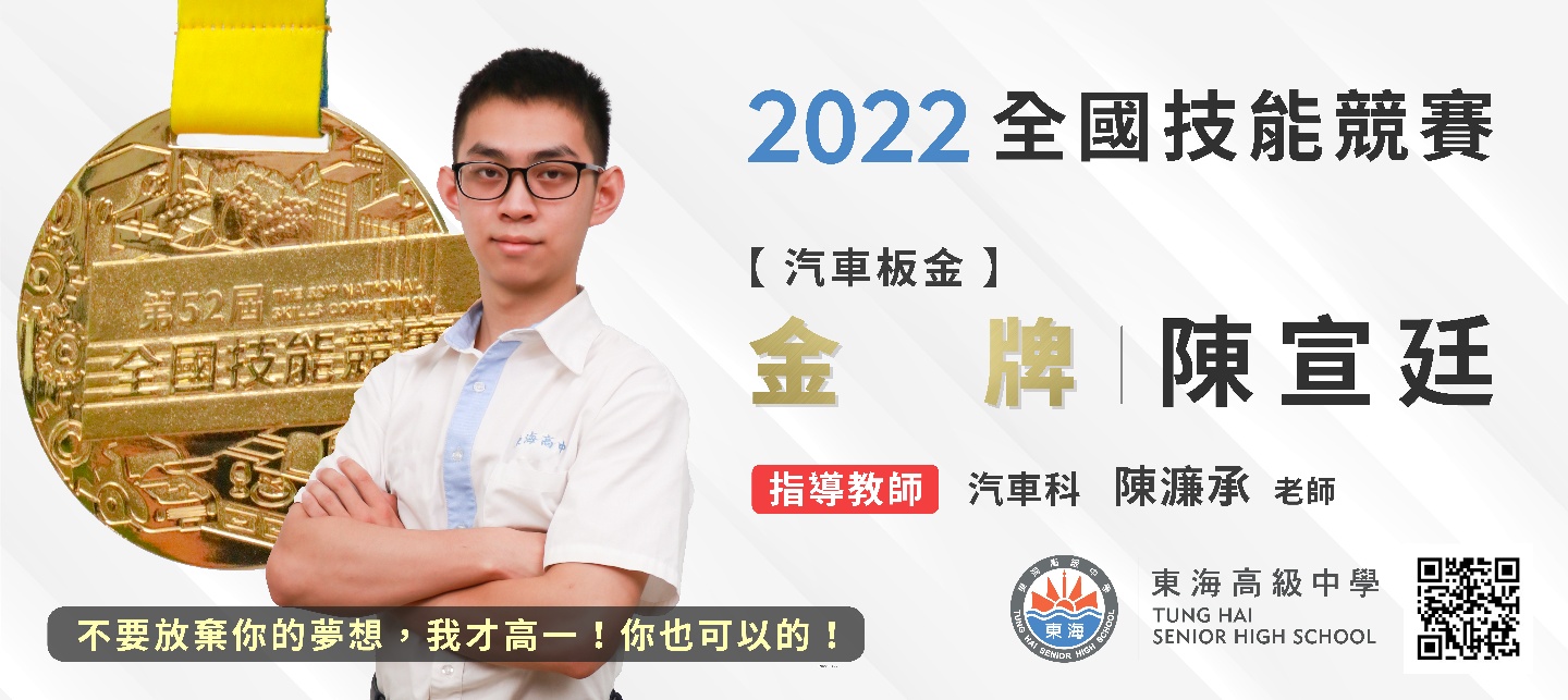 外牆_陳宣廷