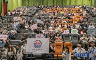 「東海ShowTime」 我們的教室在電影院