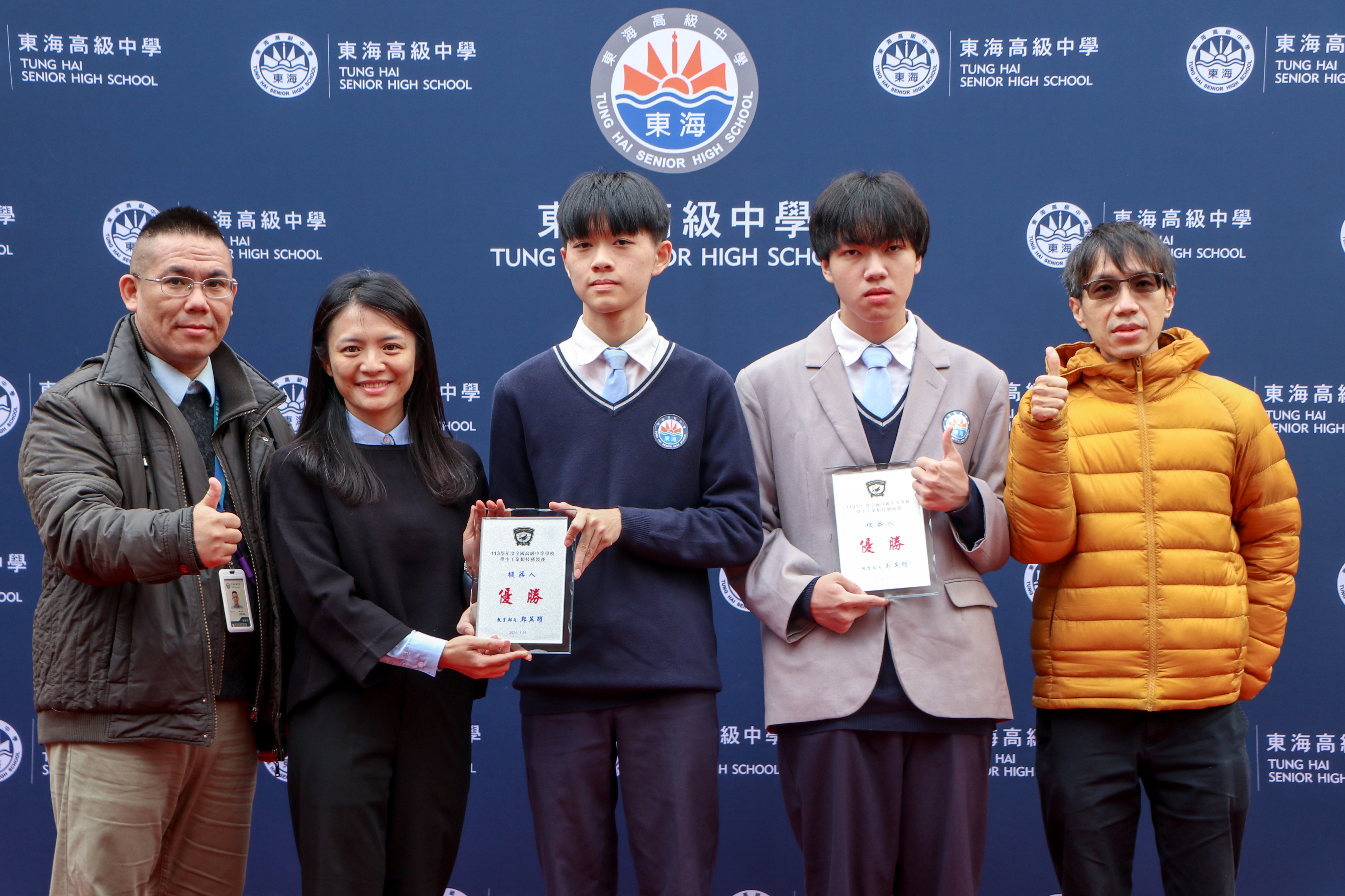 113學年全國技藝競賽－機器人職種勇奪優勝