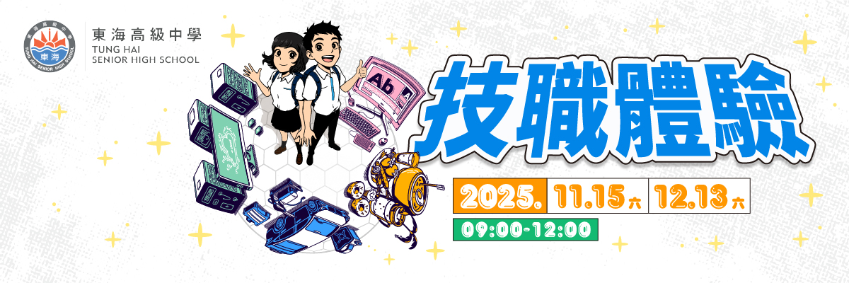Form Logo
