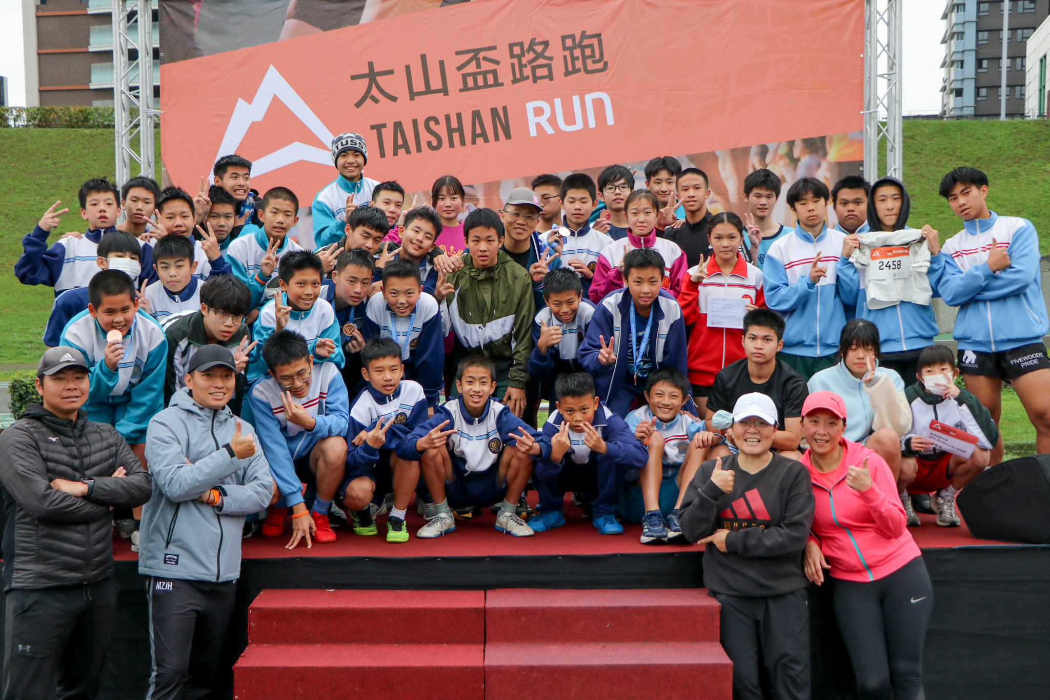 東海Running Man – 太山盃公益路跑