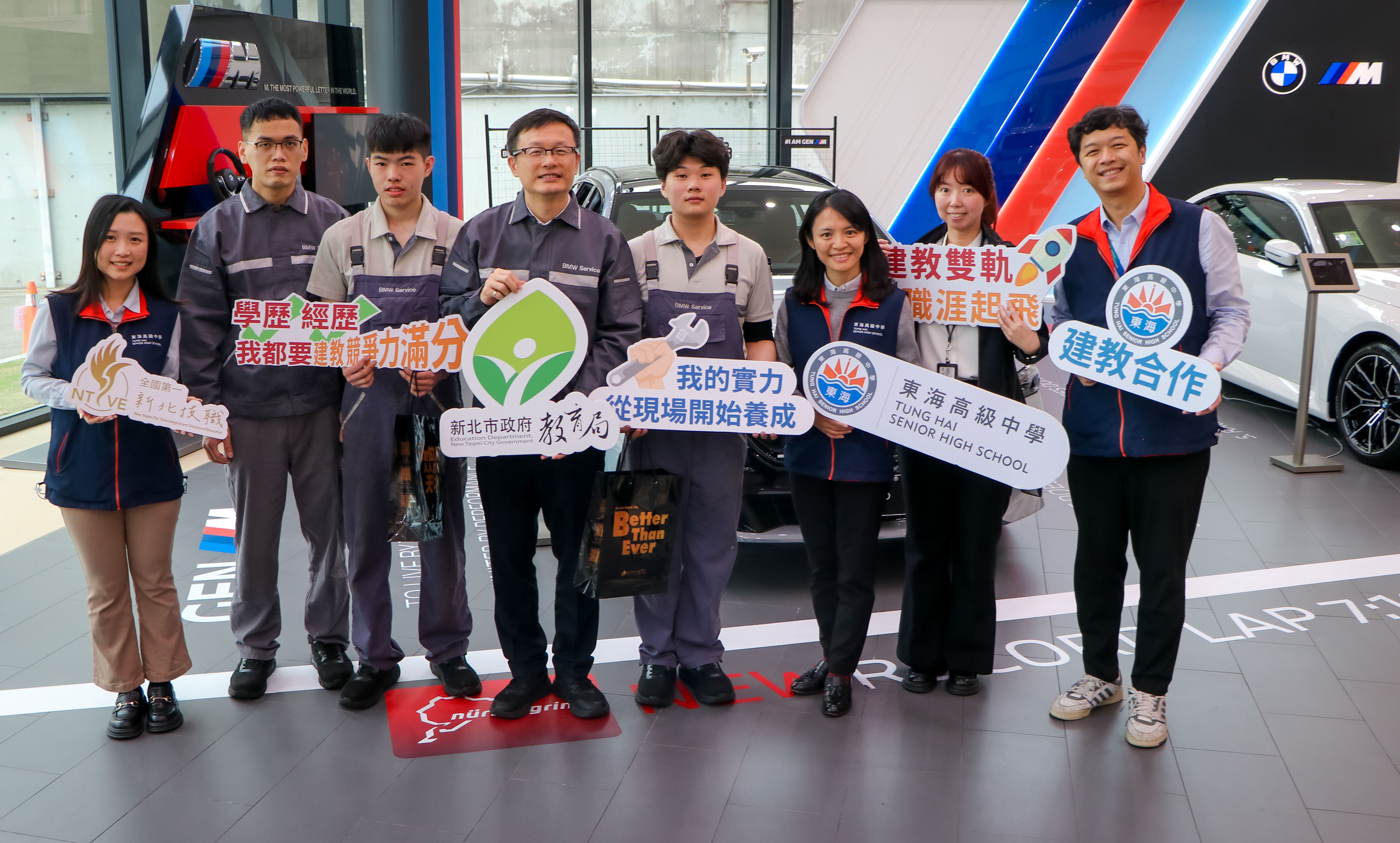 產學攜手育人才-BMW建教班局長訪視